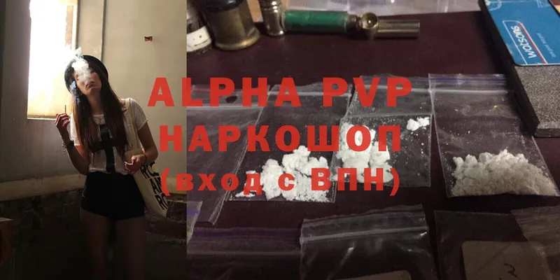 ссылка на мегу зеркало  Майкоп  APVP Соль 