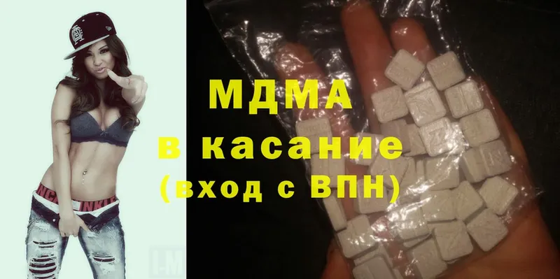 цены   Майкоп  MDMA кристаллы 